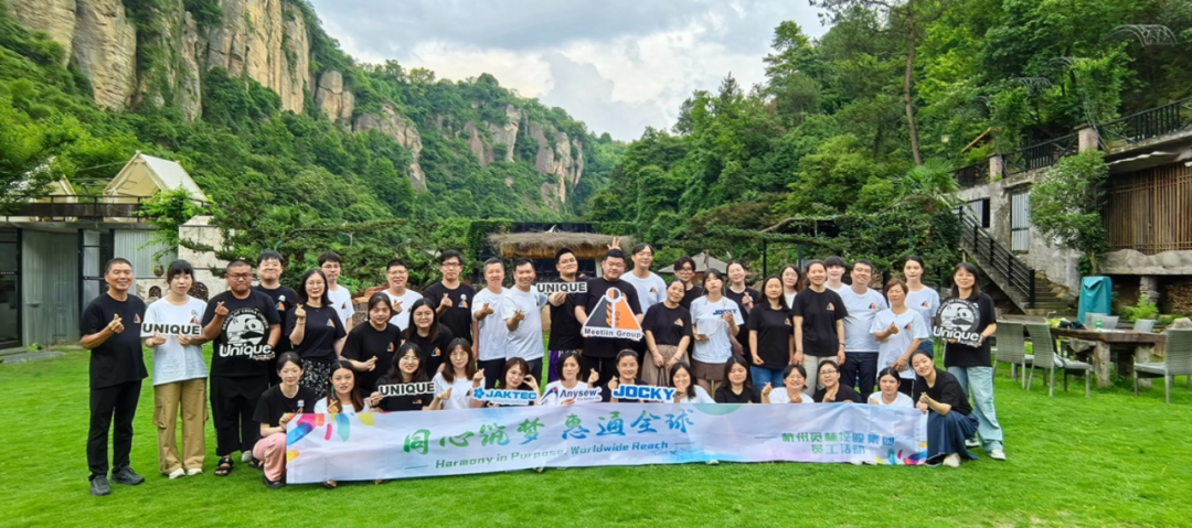 Meetlin Group Annual Team Building----Always Together!