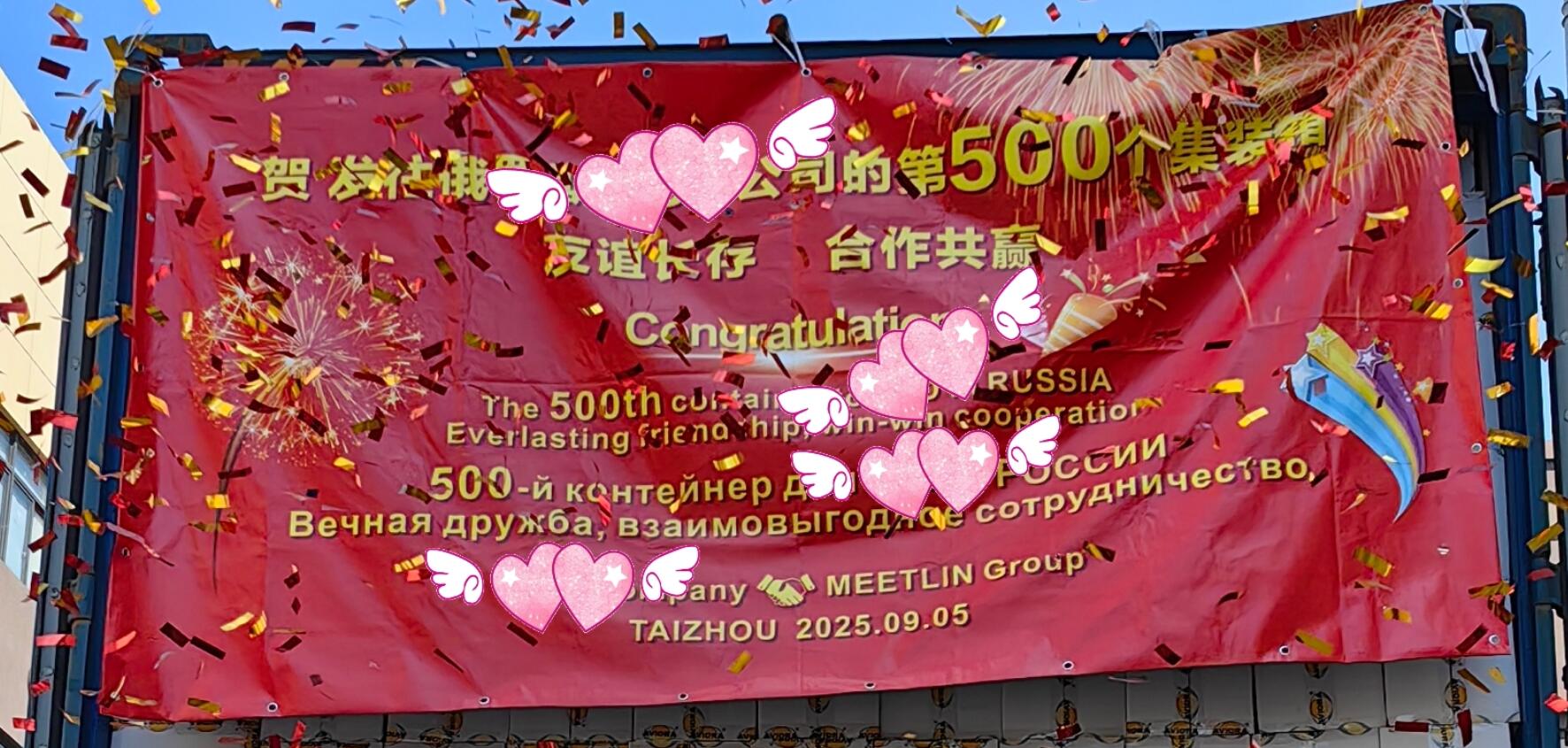 The 500th container of super glue to RUSSIA !